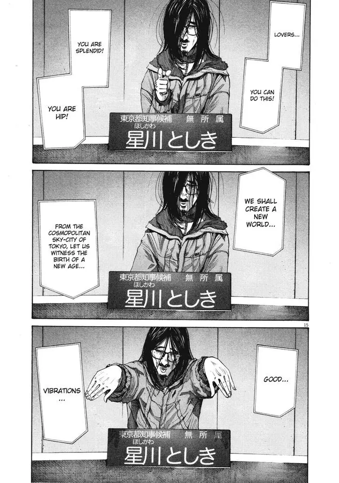 Goodnight Punpun Chapter 92 image 14_optimized